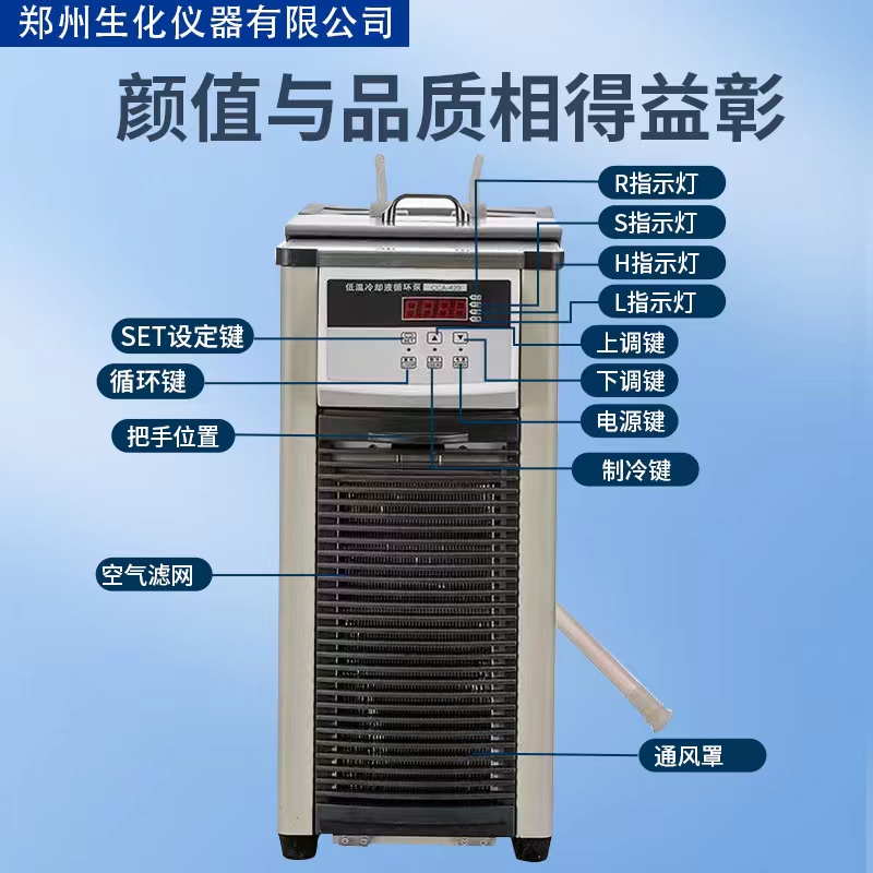 CCA-420低溫冷卻水循環泵-2.jpg