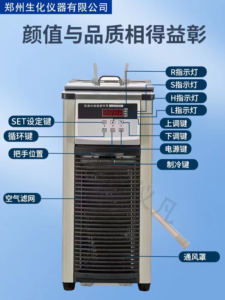 CCA-420低溫冷卻水循環泵-4.jpg